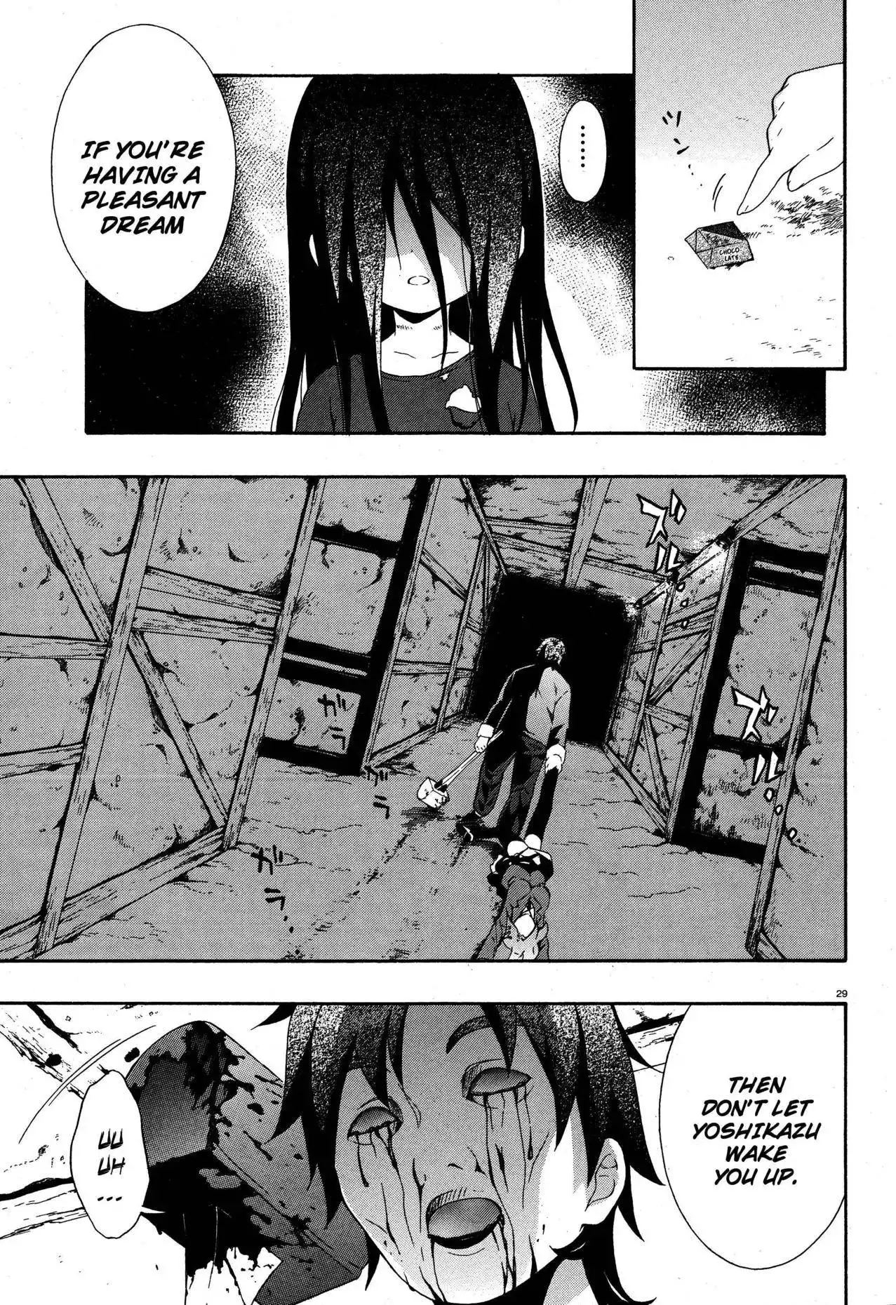 Corpse Party: Book of Shadows Chapter 3 29